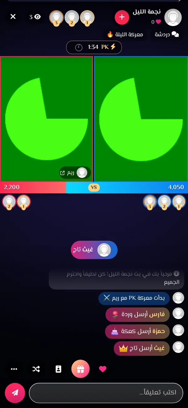معركة PK بشاشة مقسومة ونتيجتها