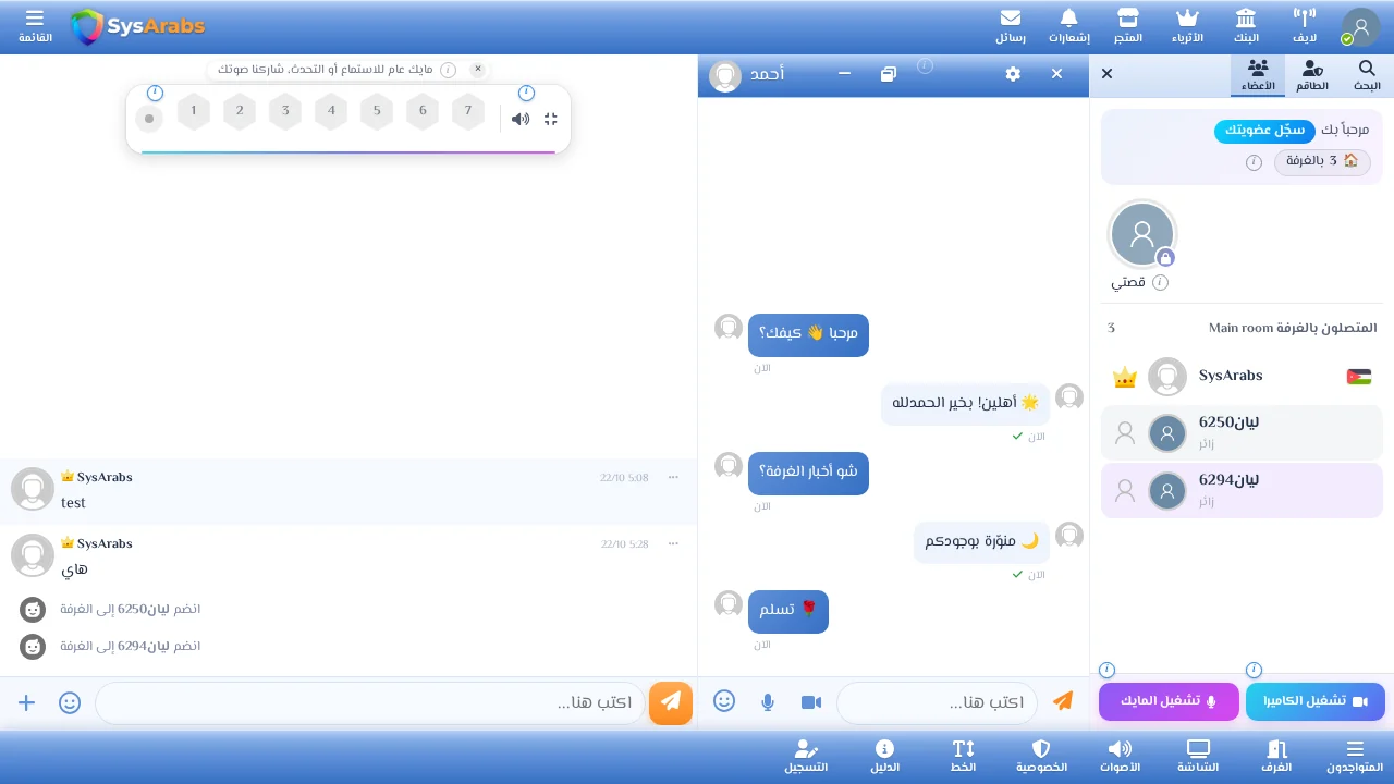 الشكل الجديد: نافذة الخاص كلوحة جانبية في تصميم النسخة 11، بثيم نظام العرب.